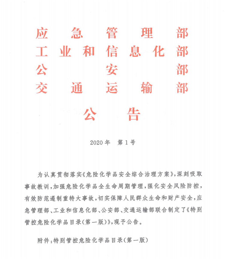 ?；愤M(jìn)口報(bào)關(guān)